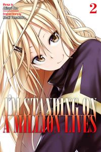 Book Cover for I'm Standing on a Million Lives. 2 by Naoki Yamakawa