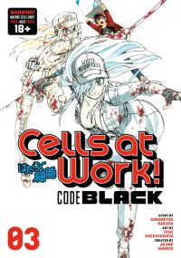 Book Cover for Cells at Work! by Shigemitsu Harada, Akane Shimizu