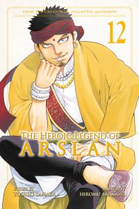 Book Cover for The Heroic Legend of Arslan. 12 by Yoshiki Tanaka
