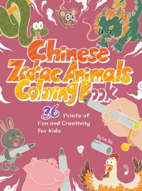 Book Cover for Chinese Zodiac Animals Coloring Book by Xin Lin