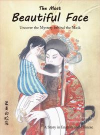 Book Cover for The Most Beautiful Face by Yajuan Lu, Jian Li