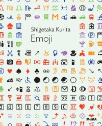 Book Cover for Shigetaka Kurita by Paul Galloway
