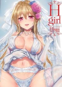 Book Cover for H-Girl by Hisasi