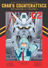 Book Cover for Mobile Suit Gundam by Takayuki Yanase