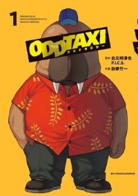 Book Cover for Odd Taxi, Part 1 by Kazuya Konomoto