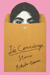 Book Cover for Lie Concierge by Kikuko Tsumura