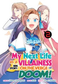 Book Cover for My Next Life as a Villainess Side Story Vol. 2 by Satoru Yamaguchi, Nami Hidaka