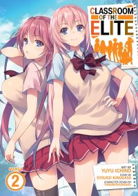 Book Cover for Classroom of the Elite. 2 by Syougo Kinugasa