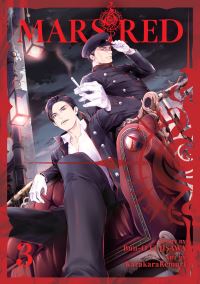 Book Cover for Mars Red. 3 by Bunou Fujisawa