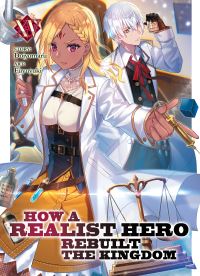 Book Cover for How a Realist Hero Rebuilt the Kingdom. Vol. 15 by Dojomaru
