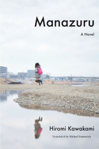 Book Cover for Manazuru by Hiromi Kawakami