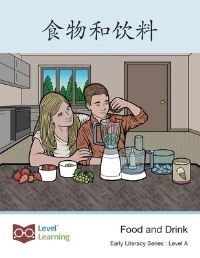 Book Cover for ????? by Level Chinese