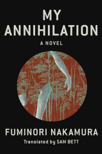 Book Cover for My Annihilation by Fuminori Nakamura