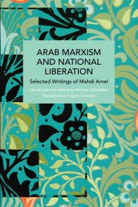 Book Cover for Arab Marxism and National Liberation by Mahdi Amil