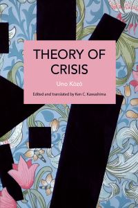 Book Cover for Theory of Crisis by Kozo Uno