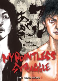 Book Cover for My Pointless Struggle by Yohei Kitazato