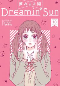 Book Cover for Dreamin' Sun. Volume 10 by Ichigo Takano