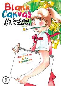 Book Cover for My So-Called Artist's Journey by Akiko Higashimura