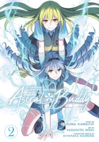 Book Cover for Astral Buddy. Volume 2 by Kazuma Kamachi