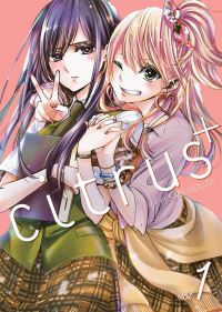 Book Cover for Citrus Plus Vol. 1 by Saburouta