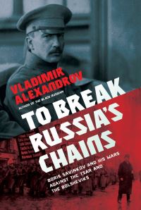 Book Cover for To Break Russia's Chains by Vladimir E Alexandrov