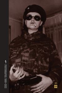 Book Cover for Shadows of Love, Shadows of Loneliness. Volume 1 Photographs, 1980-2020 by William T Vollmann