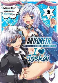 Book Cover for Arifureta Vol. 2 by Ryo Shirakome