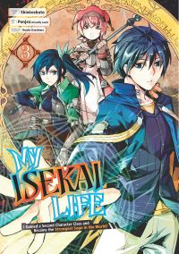 Book Cover for My Isekai Life 3 by Shinkoshoto