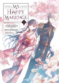 Book Cover for My Happy Marriage. 1 by Akumi Agitogi