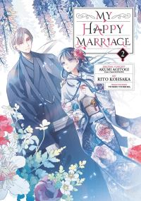 Book Cover for My Happy Marriage. 2 by Akumi Agitogi