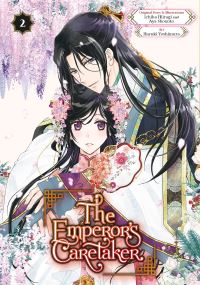 Book Cover for The Emperor's Caretaker 02 by Ichiha Hiiragi, Aya Shouoto