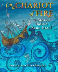 Book Cover for On a Chariot of Fire by Erica Lyons