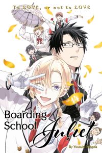 Book Cover for Boarding School Juliet. 14 by Yousuke Kaneda