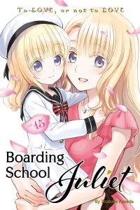 Book Cover for Boarding School Juliet. 15 by Yousuke Kaneda