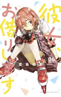 Book Cover for Rent-a-Girlfriend. 6 by Reiji Miyajima