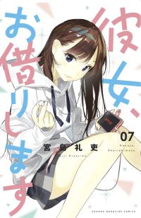 Book Cover for Rent-a-Girlfriend. Volume 7 by Reiji Miyajima