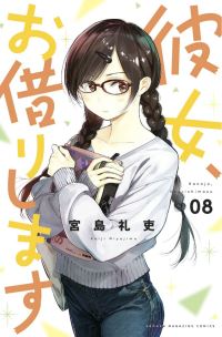 Book Cover for Rent-a-Girlfriend. Volume 8 by Reiji Miyajima