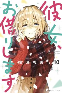 Book Cover for Rent-a-Girlfriend. 10 by Reiji Miyajima
