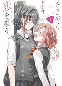 Book Cover for Whisper Me a Love Song. 1 by Eku Takeshima
