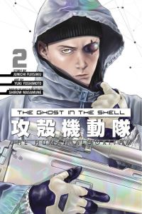 Book Cover for The Ghost in the Shell. 2 The Human Algorithm by Junichi Fujisaku, Masamune Shirow