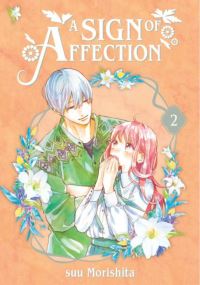 Book Cover for A Sign of Affection. 2 by suu Morishita Mangaka group
