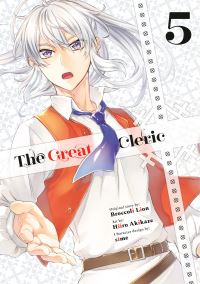 Book Cover for The Great Cleric 5 by Hiiro Akikaze, Broccoli Lion, sime