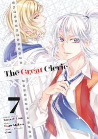 Book Cover for The Great Cleric 7 by Hiiro Akikaze, Broccoli Lion, sime