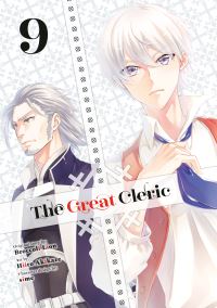 Book Cover for The Great Cleric 9 by Hiiro Akikaze, Broccoli Lion, sime