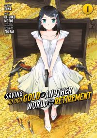 Book Cover for Saving 80,000 Gold in Another World for My Retirement. 1 by FUNA