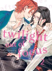 Twilight Out of Focus 2
