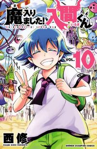 Book Cover for Welcome to Demon School! Iruma-Kun 10 by Osamu Nishi