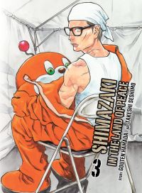 Book Cover for Shimazaki in the Land of Peace 3 by Gouten Hamada