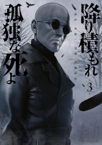 Book Cover for Lonely Deaths Lie Thick As Snow 3 by Hajime Inoryu