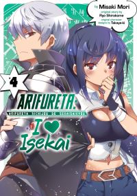 Book Cover for Arifureta Vol. 4 by Ryo Shirakome